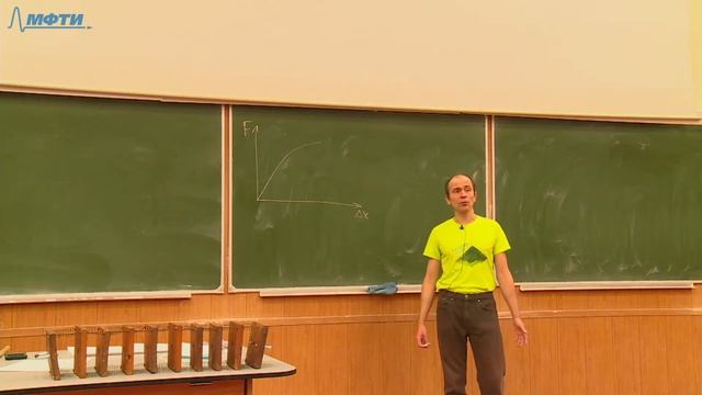 Лекция №13 "Механика" (ИНБИКСТ, Ситников М.Г.) смотреть онлайн