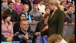 Жди Меня 04.02.2008