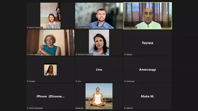 Как стать осознанным/ Быть здесь и сейчас/ Прочистка каналов смотреть онлайн