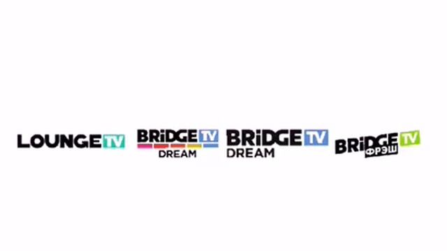 Bridge TV Dream. Bridge TV Фреш. Логотип Bridge TV Dream. Bridge TV логотип 2021.