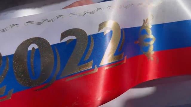 Ленты триколор печать ленты выпускника смотреть онлайн