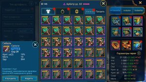 Raid Shadow Legends|Экономное улучшение артефактов на любом слиянии