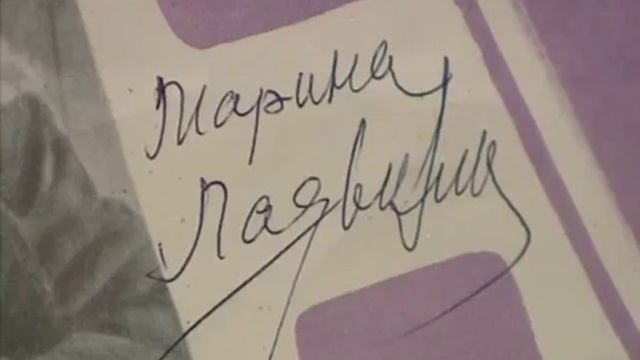 В Доме кино в Красноярске открылась выставка, посвященная Марине Ладыниной смотреть онлайн