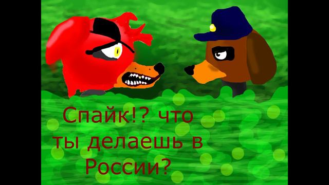 ФНАФ в России 2  озвучка анимация  Fity Gun