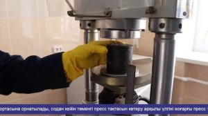 Предела прочности при сжатии асфальтобетонных образцов из холодной смеси при температуре 20С