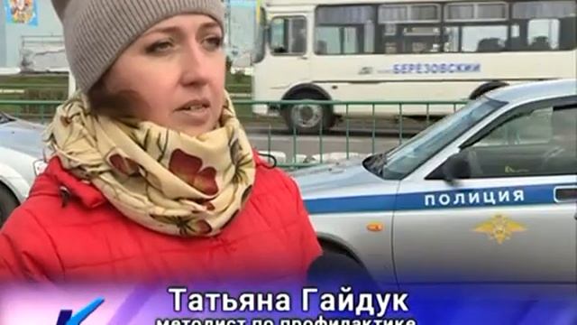 02 10 17 «Ярче, значит безопаснее» смотреть онлайн