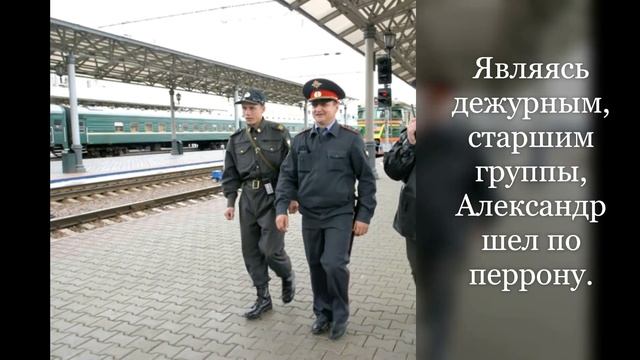 Милиционер герой, честно выполнивший свой долг.