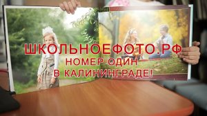 Выпускные альбомы с дополненной реальностью