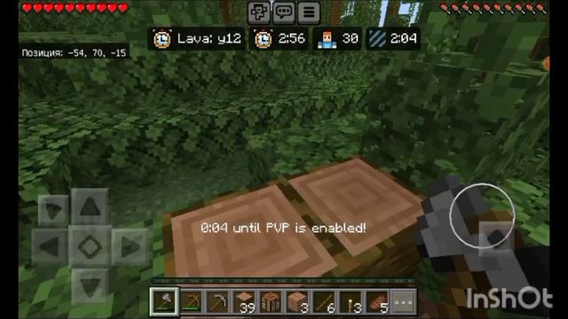 Майнкрафт лава
