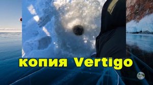 Отличная копия раттлина USAMI Vertigo, ловит не хуже оригинала