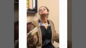 Знаки зодиака в мемах))  #прикол#ржака#смех#гороскоп