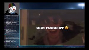 ЗИО СЛУШАЕТ Ernest Merkel ! РЕАКЦИЯ НАРЕЗКА СО СТРИМА