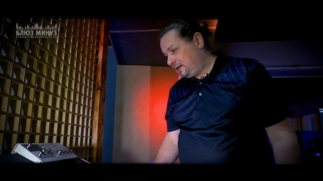 Подробно о студии "Блюз Минуз" смотреть онлайн