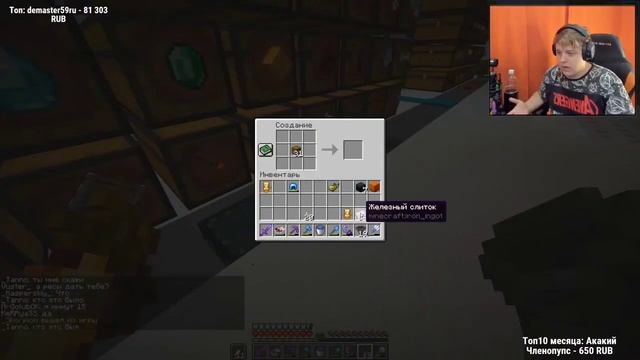 ПЯТЕРКА ПРО СВОЙ СТРАННЫЙ СОН (НАРЕЗКА СО СТРИМА ПЯТЕРКИ) смотреть онлайн