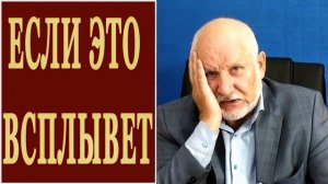 ЕСЛИ ЭТО ВСПЛЫВЕТ, ТО ПYTИHY К0НЕЦ! СТЕПАН СУЛАКШИН! 07 05 2019