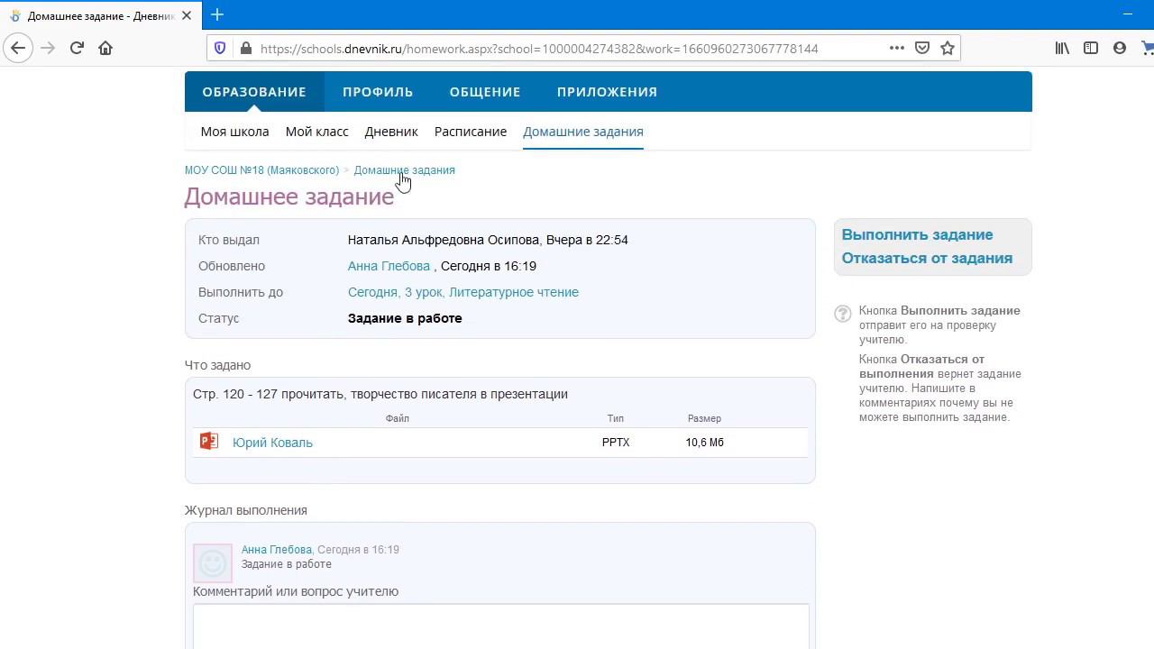 Выполнить задания и отправить на проверку. Выполнить задания и отправить на проверку. Выполнить задания и отправить на проверку. Послал выполнять задание. Задание в работе.