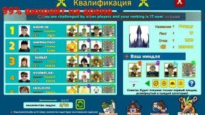 самый ЛУЧШИЙ ОТРЯД БЕЗ ДОНАТА В NARUTO NINJA WAR TYCOON | ROBLOX