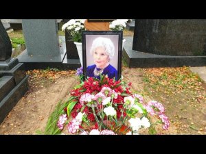Сегодня на Новодевичьем...