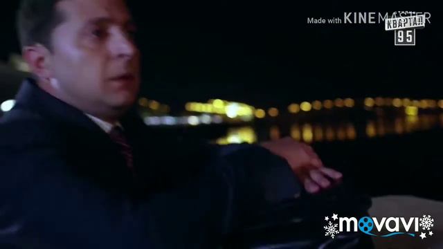 Зе! Момент.   Я люблю свою страну, люблю свою жену...
