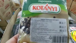 Магазин низких цен Доброцен. Обзор продуктов в магазине