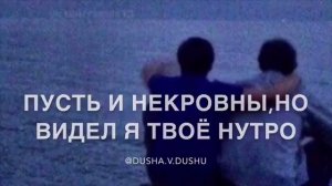 Пусть ветер принесёт тебе мой голос издали