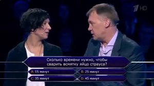 №553 ''Кто Хочет Стать Миллионером''  20-го Октября 2018 г.