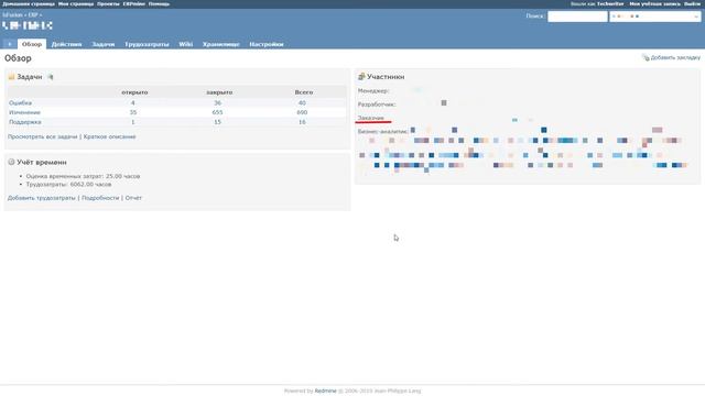 Взаимодействие с клиентами смотреть онлайн