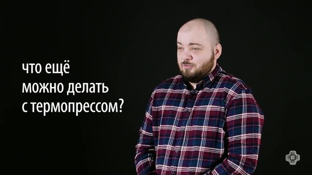 Расскажи мне тоже | Про термотрансфер | Плёнка, плоттер, две плиты