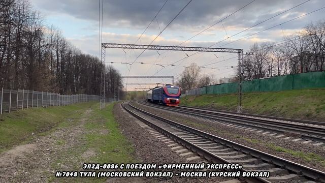 Курское направление 9 августа. Главный ход курской железной дороги. Курское направление 9 августа. Курское направление 9 августа. Курское направление.