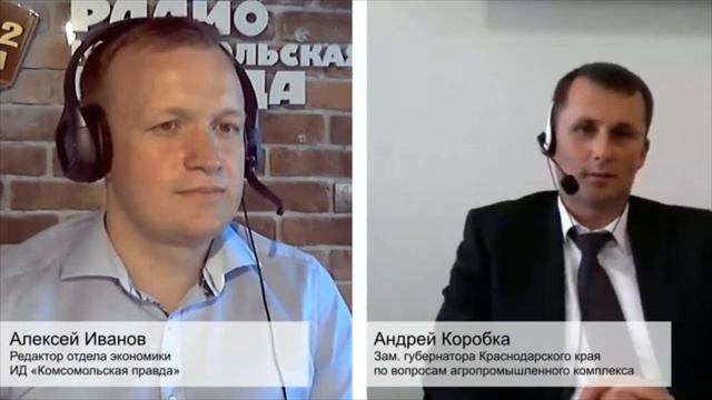 Агрофорум "Комсомольской правды": АПК России 2020: Кто накормит страну?