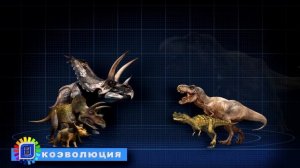 Динозавры. Тираннозавр Рекс - ящер тиран. Ти-Рекс.