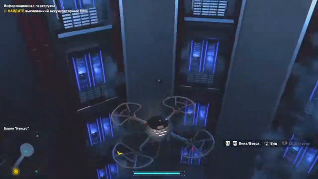 Прохождение Watch Dogs: Legion - Информационная перезагрузка.  Агент Анархист с района Саутуарке #3