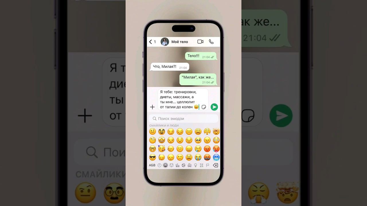 Причина появления целлюлита