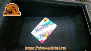 Подлокотник бокс НИВА Legend 21214
