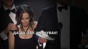 Мимика Вайноны Райдер на SAG Awards