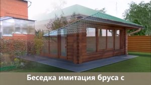 Проекты барбекю и результаты выполненных работ