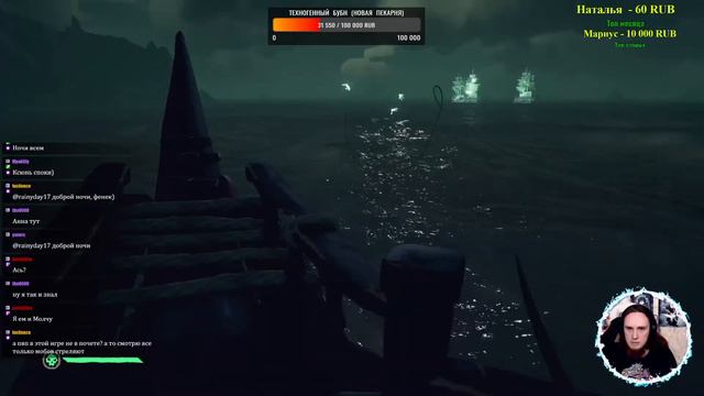 МОРСКИХ ПРИКЛЮЧЕНИЙ МНОГО, НИ КОГДА НЕ БЫВАЕТ! (Sea of Thieves) смотреть онлайн