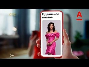 Рекламный блок СТС 15.05.2023