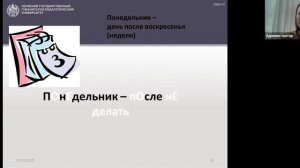 'Пушкин-центр, Лопатина О.П. , 23.11.2020'