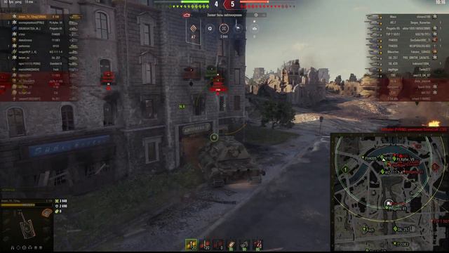 Е100 Карта берлин 5400 к урона смотреть онлайн