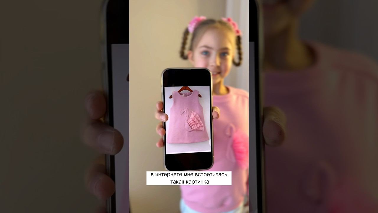 Идея для декора детской одежды сохраняй! #выкройки #рукоделие #швейныйблог #шитье #мастеркласс смотреть онлайн