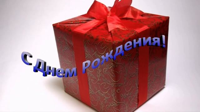 День Рождения Папы..Юбилей 60 лет... смотреть онлайн