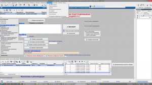 Пользовательские функции 01 - SelectData