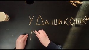 ЧЕМ ЗАНЯТЬ РЕБЕНКА ДОМА? 7 ПРОСТЫХ ИГР ДЛЯ ДЕТЕЙ 5-7 ЛЕТ