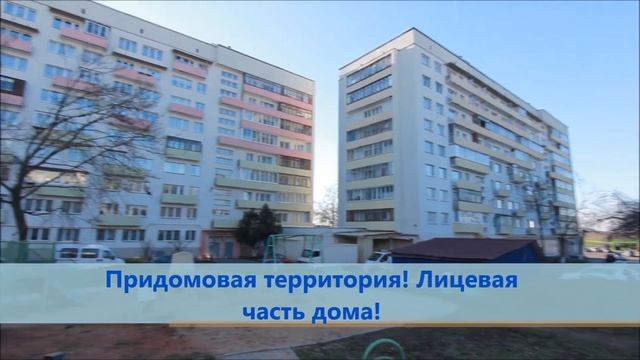 СНЯТА С ПРОДАЖИ! Купите 4-комнатную квартиру по улице Ландера, 20! смотреть онлайн