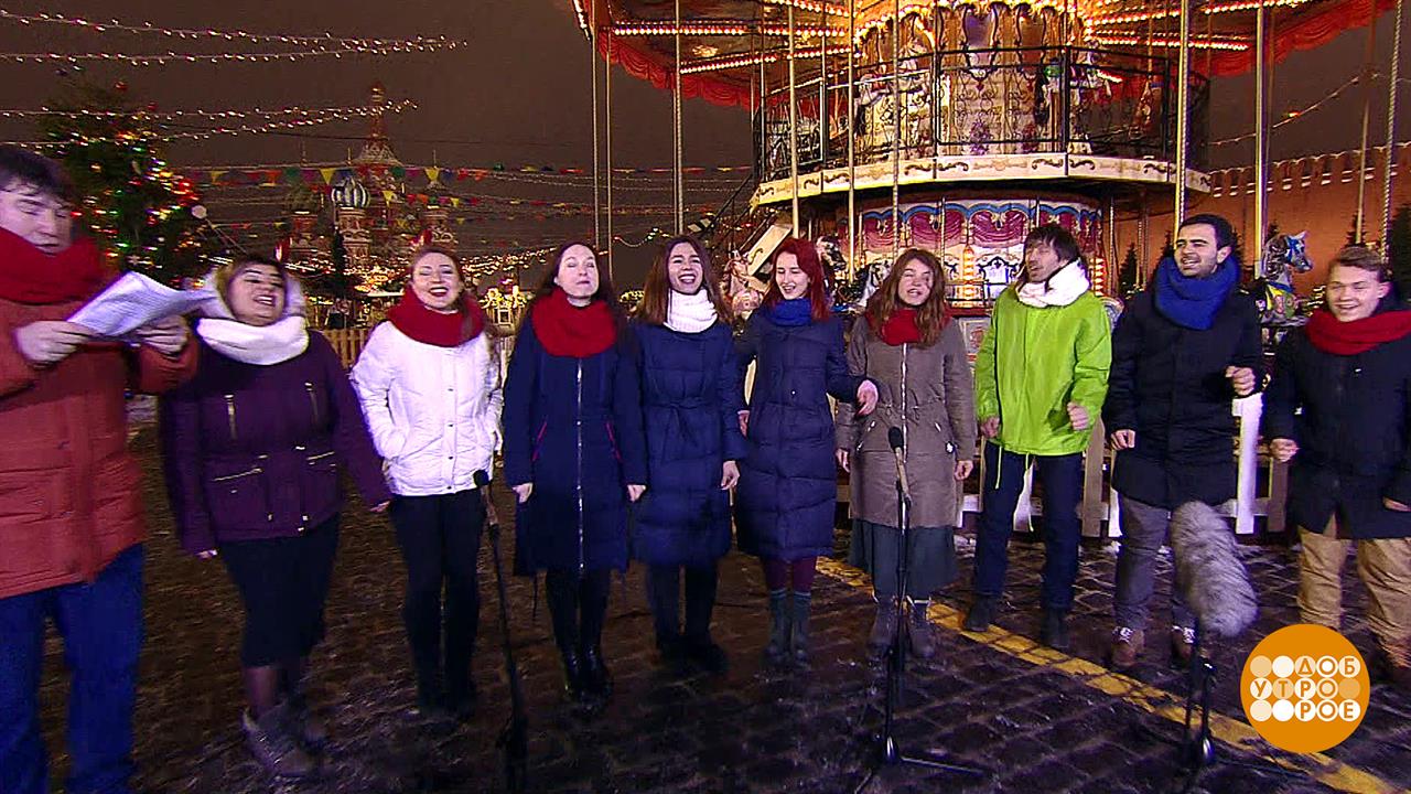 Группа "Хоркестр". Доброе утро. Фрагмент выпуска от 01.02.2019