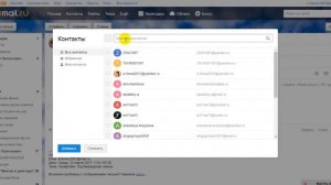 Как переслать письмо на почте майл?