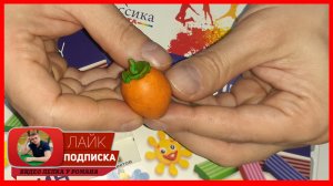 Лепим Хурму. Ягоды из Пластилина. Видео Лепка у Романа