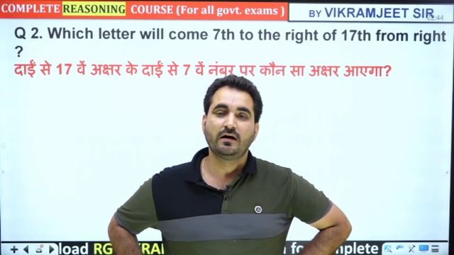 Alphabet Test Part 1 Reasoning Foundation Course RG VIKRAMJEET SIR  SSC BANK UPSI UPSSSC RAILWAY