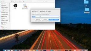 Как создать текстовый документ на мак ? How to create a .txt document for Mac?